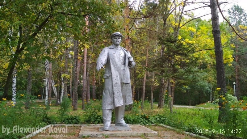 Памятник В. И. Ленину
