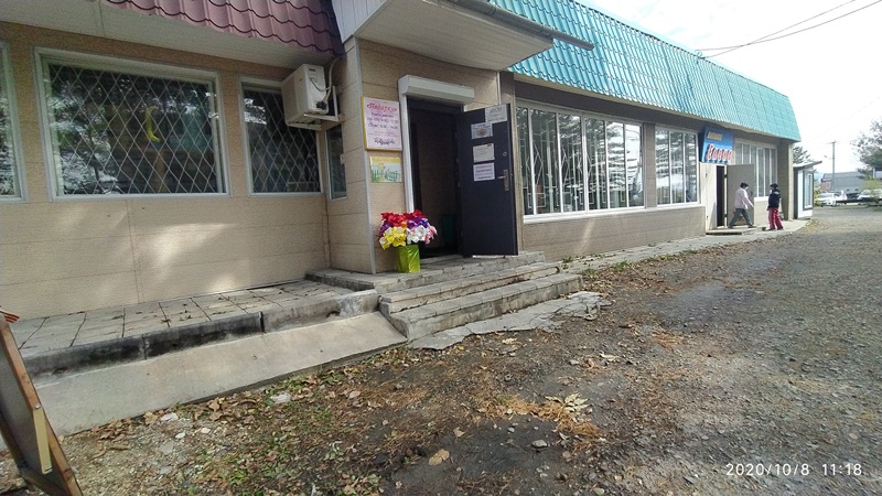 Подарки и сувениры в пгт. Кировский